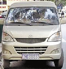 富豪破產 88888車牌安到面包車