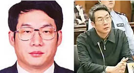 盤點“大老虎”受審照：面容憔悴如被卸妝(組圖)