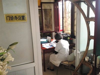 7月6日，位于平安里育德胡同的“百德堂”診所門診辦公室內，工作人員正在給一名第三次拿藥的患者登記信息。 A12-A13版攝影/新京報記者 尹亞飛 實習生 彭子洋 攝