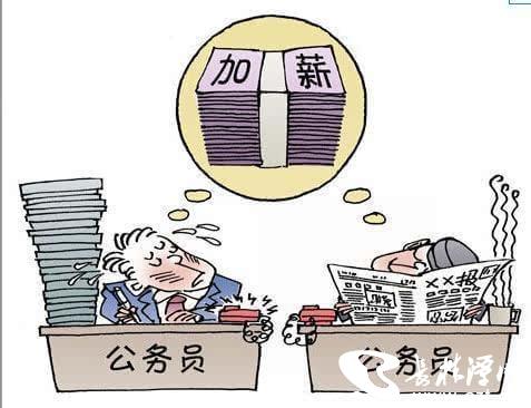 全國4千萬公務員漲薪已完成 基本工資兩年一調