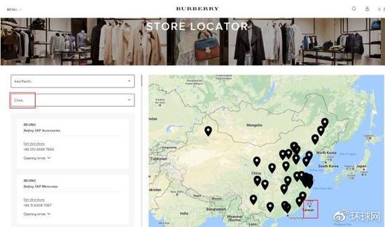 只有在國家欄里選擇TAIWAN，才會出現位于臺灣的店鋪↓