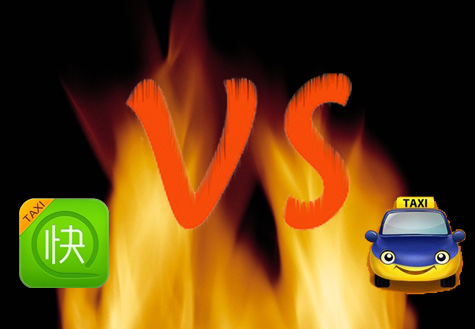 快的:我們的補貼“永遠比同行多1元”