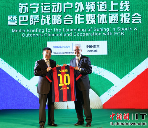 蘇寧易購上線運動戶外頻道攜手巴薩切換世界杯服務模式 蘇寧易購上線運動戶外頻道攜手巴薩切換世界杯服務模式