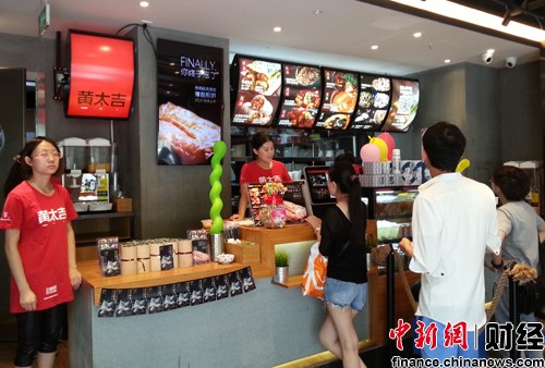 黃太吉諷高端餐飲不會做生意稱7年後銷售額達百億 黃太吉諷高端餐飲不會做生意稱7年後銷售額達百億