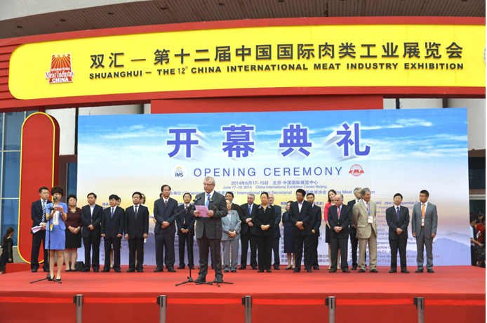 萬洲國際首次攜三大品牌亮相 “世界最大”再添砝碼 萬洲國際首次攜三大品牌亮相 “世界最大”再添砝碼