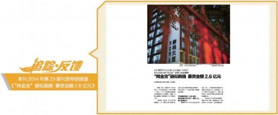 投資人欲向百度騰訊討說法 投資人欲向百度騰訊討說法