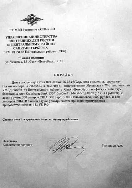 信用卡被盜刷 民生招行賠小不賠大受質疑1 信用卡被盜刷 民生招行賠小不賠大受質疑1