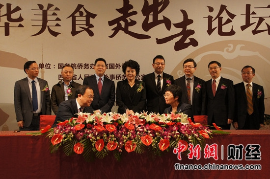 海外中餐業協會負責人研習班結業李錦記鼎力支持