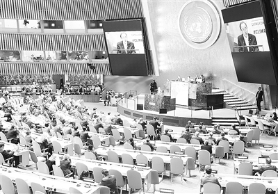 中國民企登上聯合國峰會講壇 中國民企登上聯合國峰會講壇