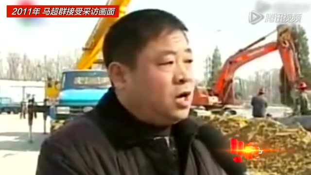 河北“億元水官”自稱幹爹是北京高官截圖