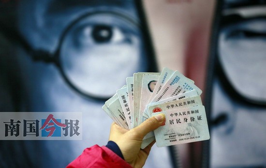 二代身份證存缺陷 挂失後仍能使用 二代身份證存缺陷 挂失後仍能使用