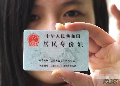 二代身份證存缺陷 遺失後不能注銷慘遭不法分子盜用