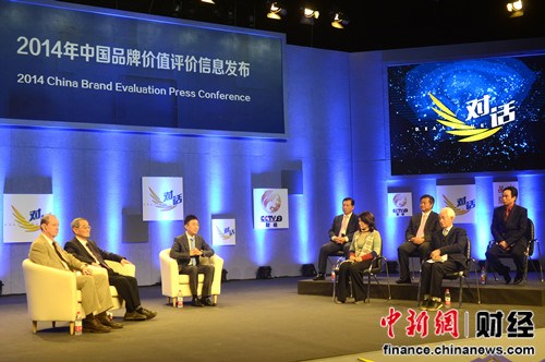 2014年中國品牌價值公布波司登197億位列紡織服裝行業第一