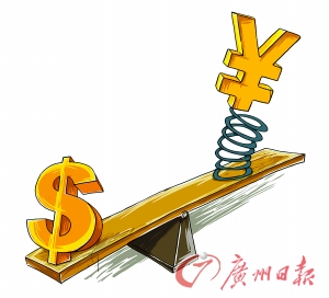 未來半年人民幣或小幅貶值 未來半年人民幣或小幅貶值