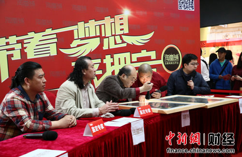 淘當鋪營銷出新招價值億元的收藏品被典當