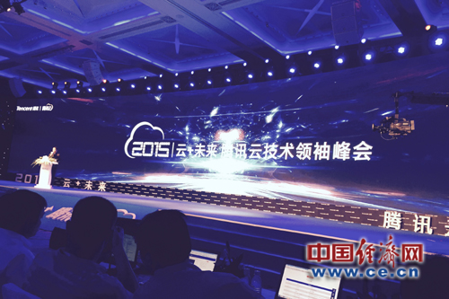 騰訊雲瞄準金融、視頻、智能硬件 未來5年將投入百億 騰訊雲瞄準金融、視頻、智能硬件 未來5年將投入百億