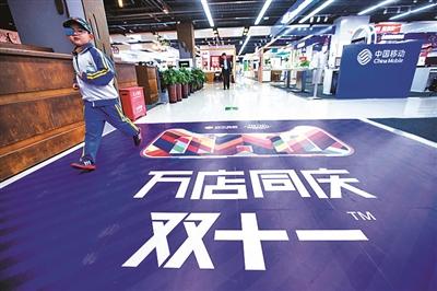 互聯網巨頭操刀 雙十一電商預熱戰已打響