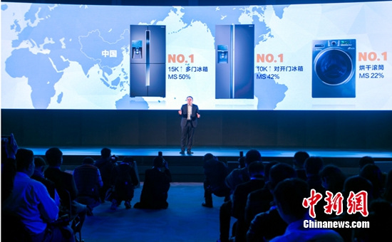 三星中國論壇在滬舉辦創新產品引領家電智能化新方向