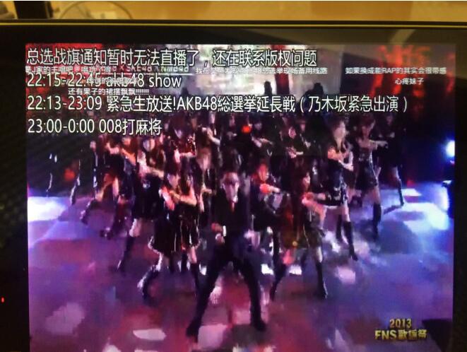 Akb48總決賽創直播史上奇跡，在線觀看人數破千萬