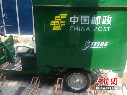 中國郵政的電動車。中新網</a> <p align=