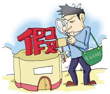 嘉豐瑞德的金融分析師表示,雖然有些職業打假人的道德確實存在瑕疵,但也不能一棒子打死。畢竟,消費者自己維權的成本太高,且不能準確鑒別商品的真假,而職業打假人從某種程度上確實可以對假商品起到一定的監督和遏制作用,如果出局,可能產生更多的假冒偽劣商品。