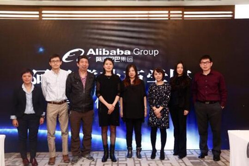 阿里橙功商學院正式成立打造移動營銷人才培養體係