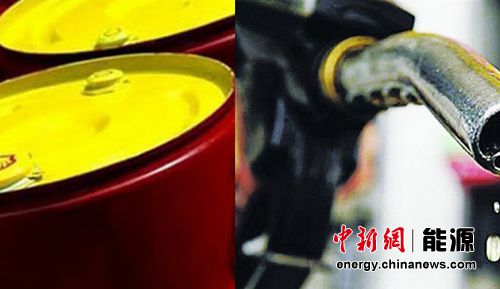 國內油價調價窗口周四開啟最高或上調150元/噸 國內油價調價窗口周四開啟最高或上調150元/噸