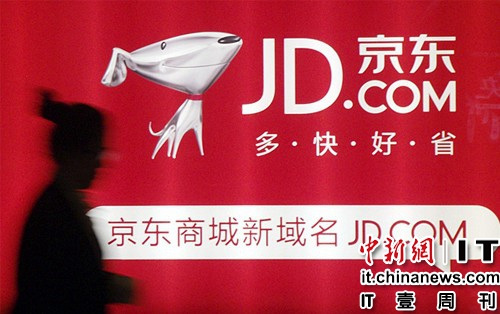 IT壹周刊:中移動下調4G資費快播涉黃擬被吊銷牌照