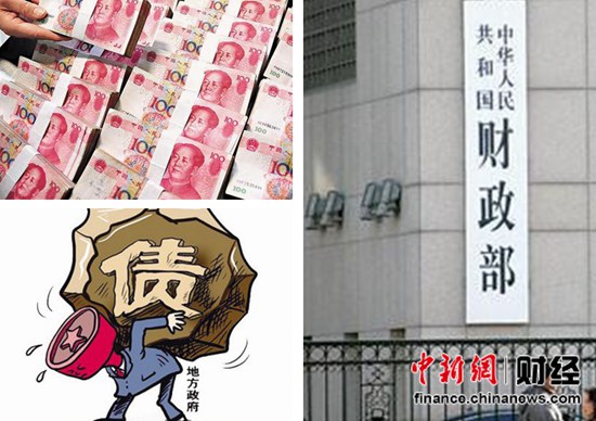 十省市試點地方債自發自還專家:緩解融資平臺風險