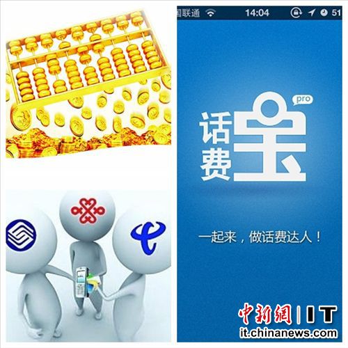 運營商涉足“寶寶”產品被指已錯過最佳入局時機