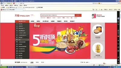 京東1折起守住“6·18主場”天貓促銷僅次于雙11 京東1折起守住“6·18主場”天貓促銷僅次于雙11