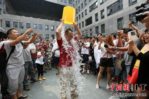 為公益“濕身”360周鴻祎完成冰桶挑戰(圖)