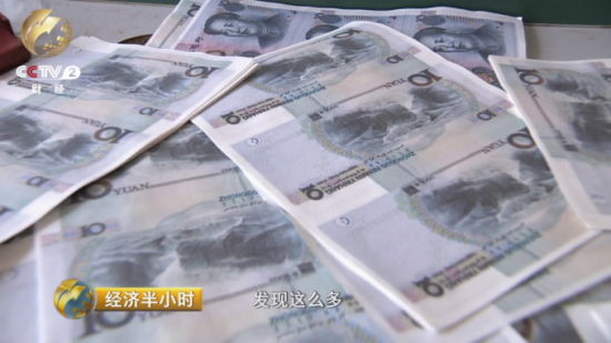 內地假幣犯罪新動向：小面值假幣大批量制作