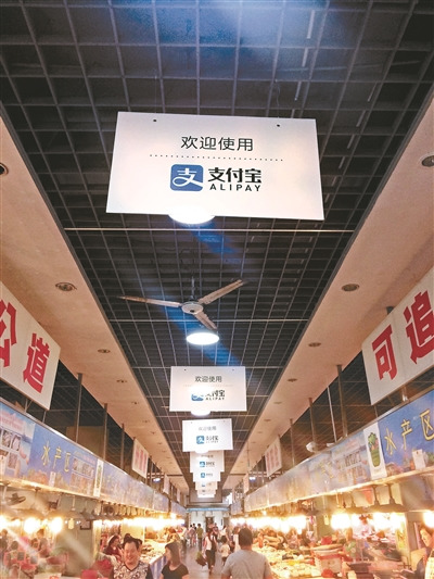 溫州首家支付寶菜市場啟動一周很多攤主不會用