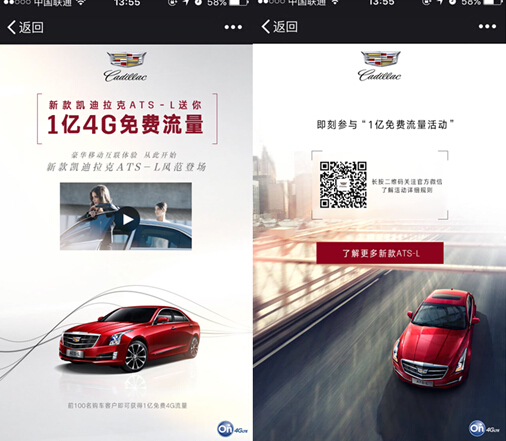 獎勵營銷是what?