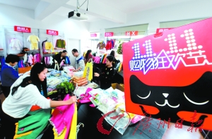 雙11“七年之癢” 電商向左走向右走 雙11“七年之癢” 電商向左走向右走