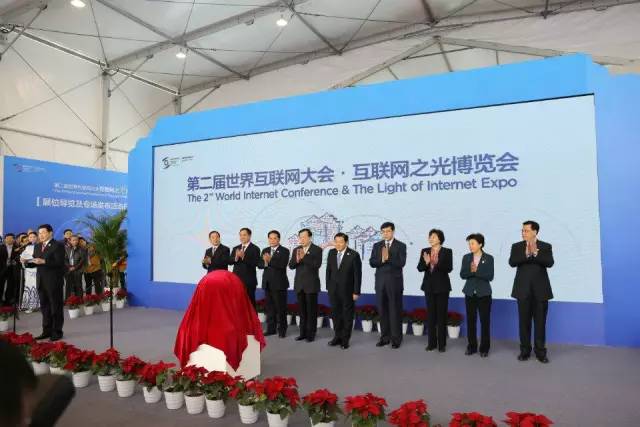 互金匯烏鎮行 | “互聯網金融匯”亮相世界互聯網大會“互聯網之光”博覽會