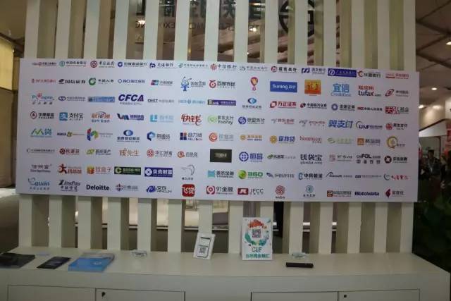 互金匯烏鎮行 | “互聯網金融匯”亮相世界互聯網大會“互聯網之光”博覽會