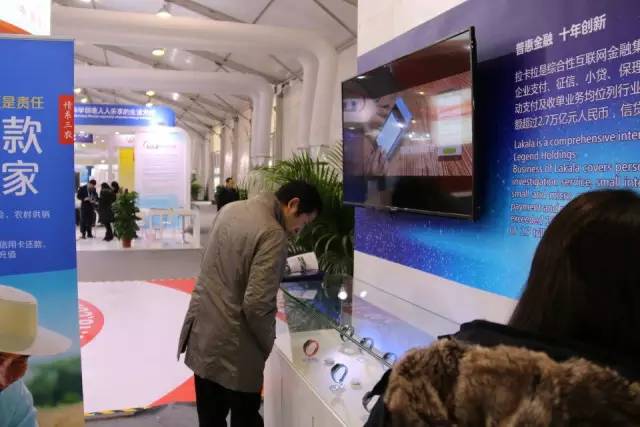 互金匯烏鎮行 | “互聯網金融匯”亮相世界互聯網大會“互聯網之光”博覽會