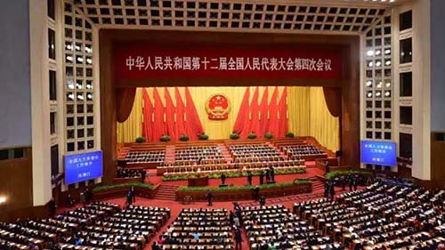 人大四次會議第二次全體會議，張德江委員長向大會報告工作，會議並聽取了關于《慈善法（草案）》的說明