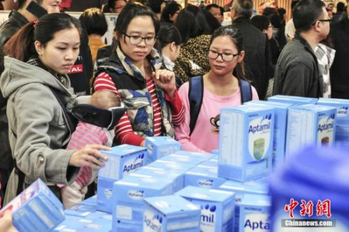 資料圖 <a target='_blank' href='http://103.249.53.35/gate/big5/www.chinanews.com/'><p  align=