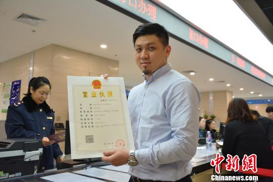 沈陽為首個臺灣居民個體工商戶辦照開啟綠色通道