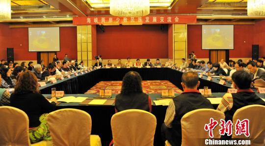 臺灣苗栗議員福建福鼎推介原住民產業互動發展