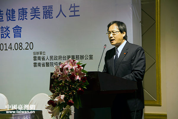 臺灣健檢醫美產業借勢“臺博會”雲南搶“客源”