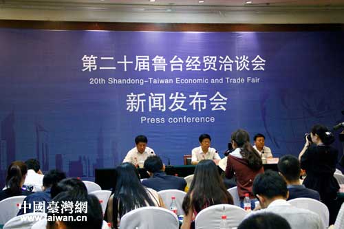 魯臺會步入雙十年華 二十周年經貿洽談會將亮點紛呈