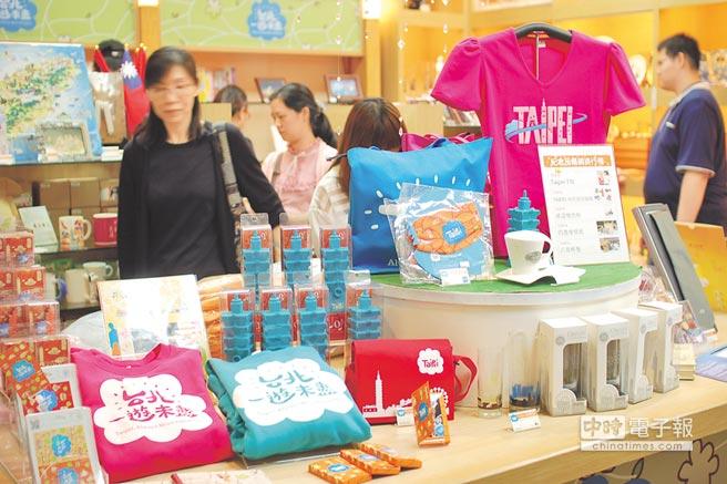 臺北市政府展售中心陳列“臺北·一遊未盡”係列城市紀念品，深受觀光客喜愛