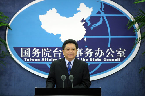 國臺辦舉行例行發布會