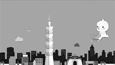 大陸電商走紅臺灣:體驗徵服買家觀念領先島內同行