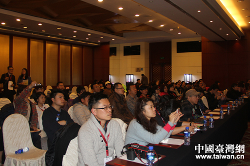 兩岸城市文化創意產業商機推介洽談會現場
