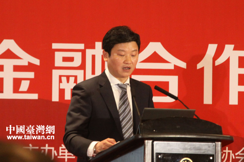 北京銀行支持在京臺企發展 提供30億元意向性授信